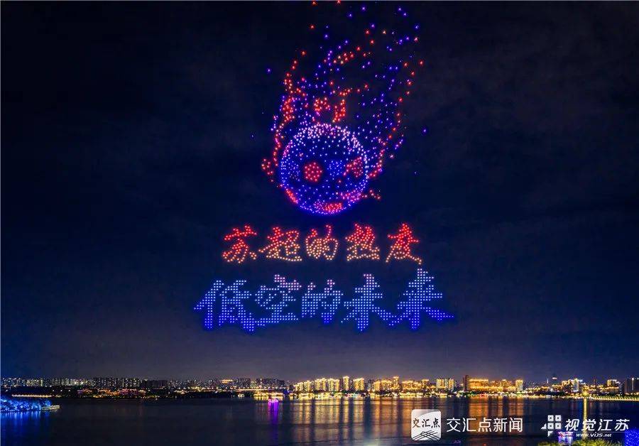 人从众！花式“苏超”热辣滚烫