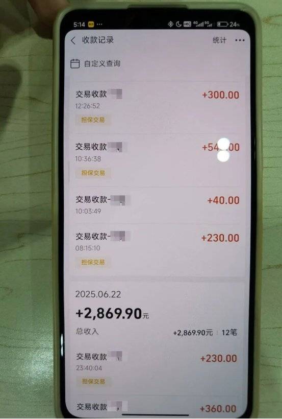 凉凉！倒卖苏超门票“黄牛”落网