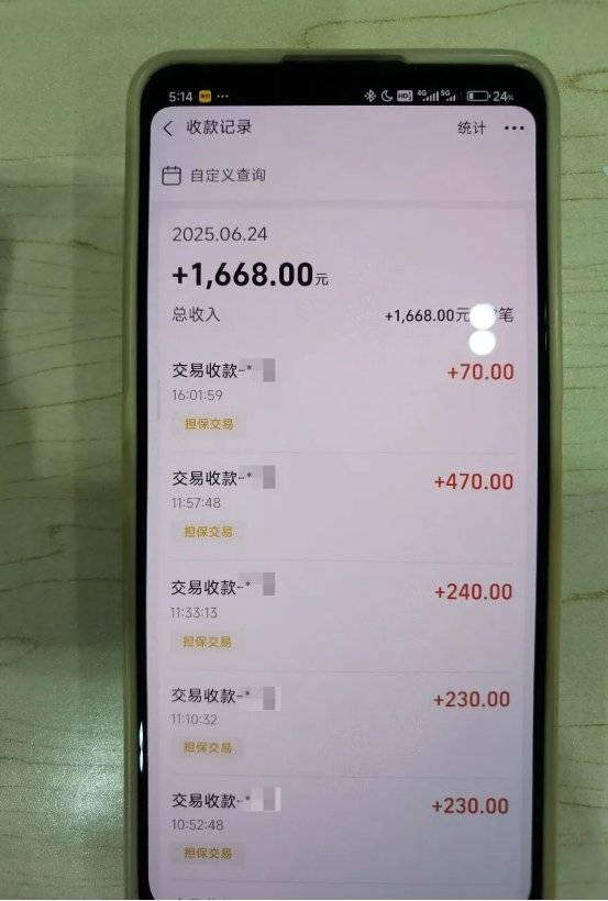 凉凉！倒卖苏超门票“黄牛”落网