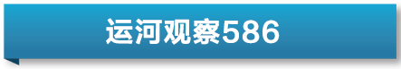 运河观察｜“苏超”燃动文旅新引擎 绿茵场上“踢”出城市风情