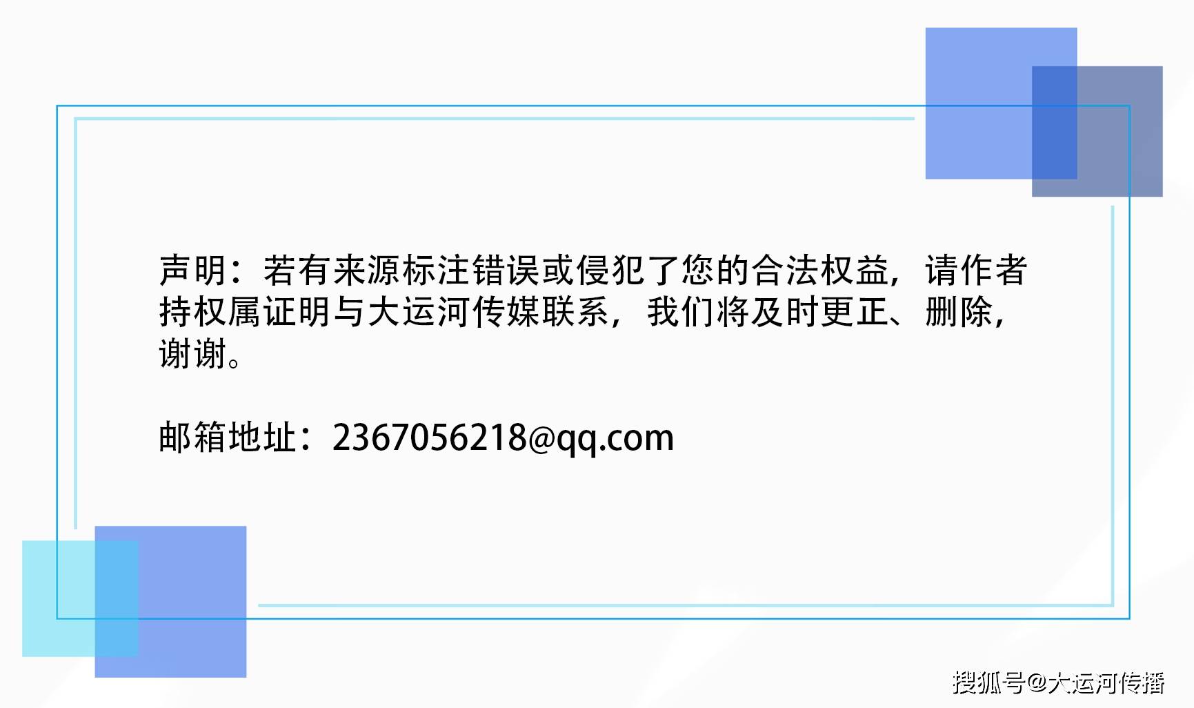 运河观察｜“苏超”燃动文旅新引擎 绿茵场上“踢”出城市风情