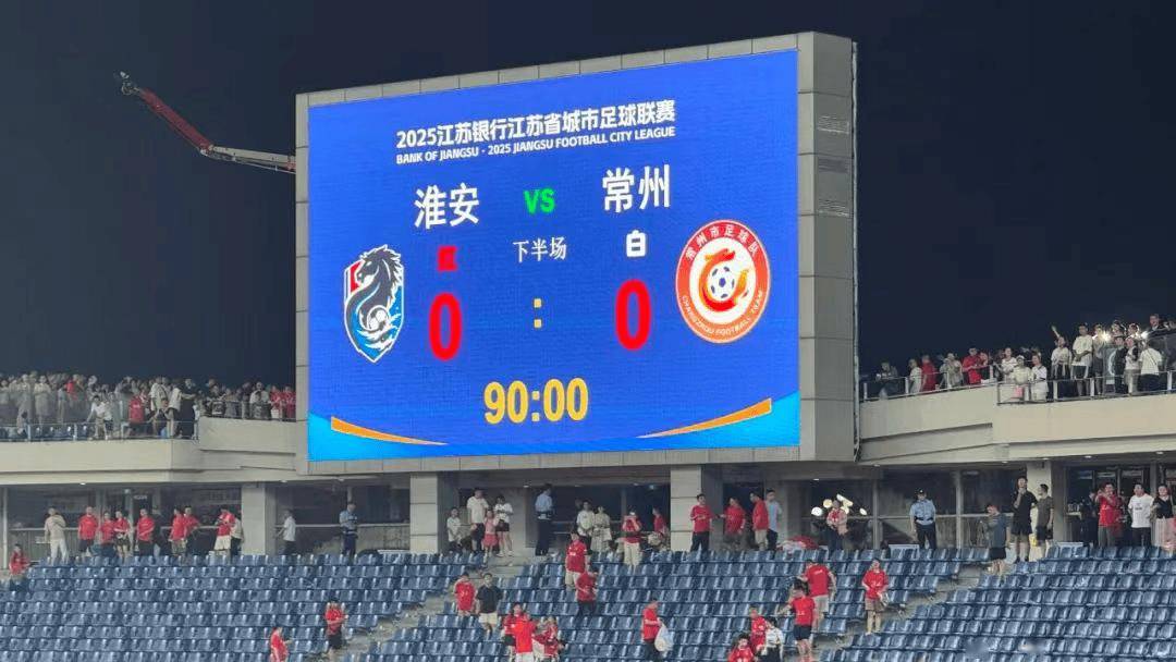 从“常州”变“丨州”，苏超怎么这么有“梗”！