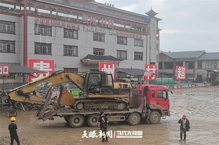 他们，拼杀在“村超”赛场