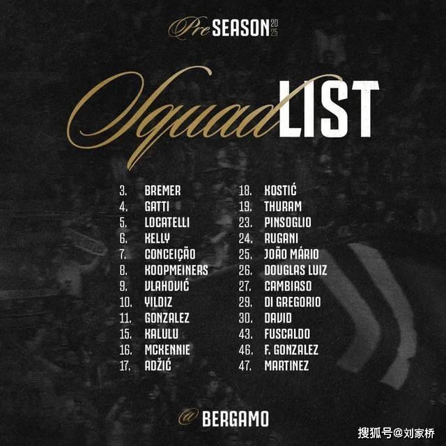 2-1，尤文击败亚特兰大，戴维DV9建功