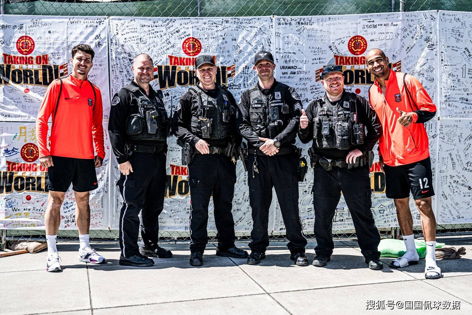 世俱杯前瞻：国际米兰VS浦和红钻