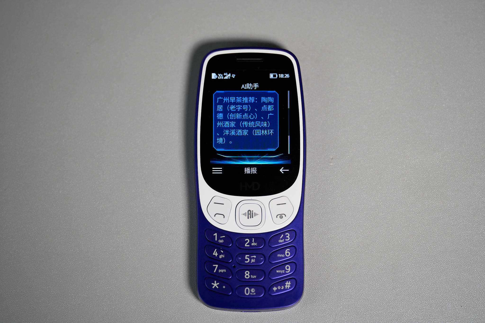 HMD3210巴塞罗那定制版上手：功能机都带 AI 助手了？