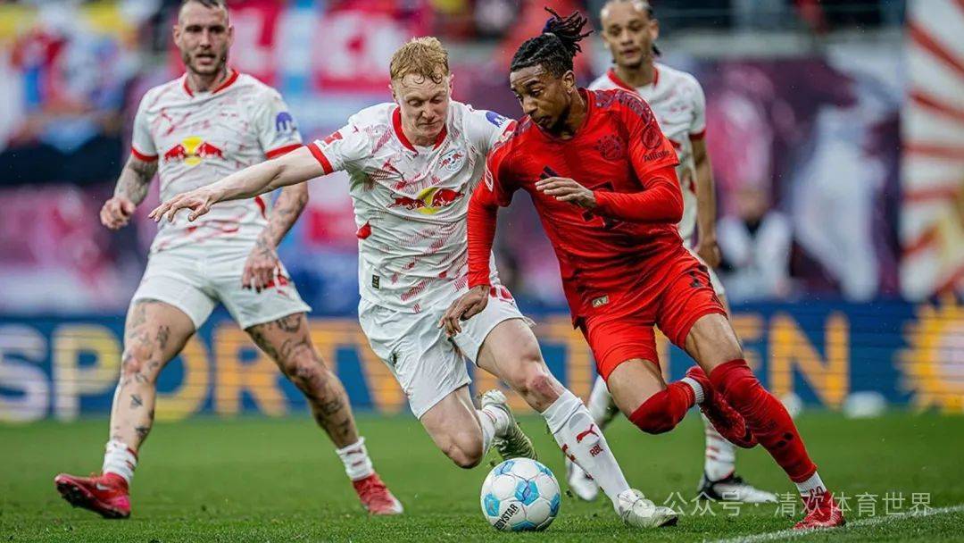 德甲新赛季揭幕战，RB莱比锡挑战霸主拜仁慕尼黑