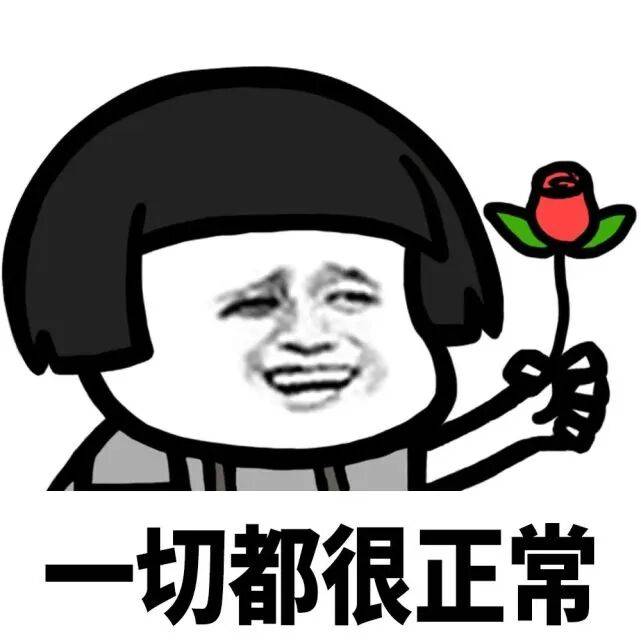 糟糕！作为利物浦球迷 喜欢看曼联比赛 正常吗？