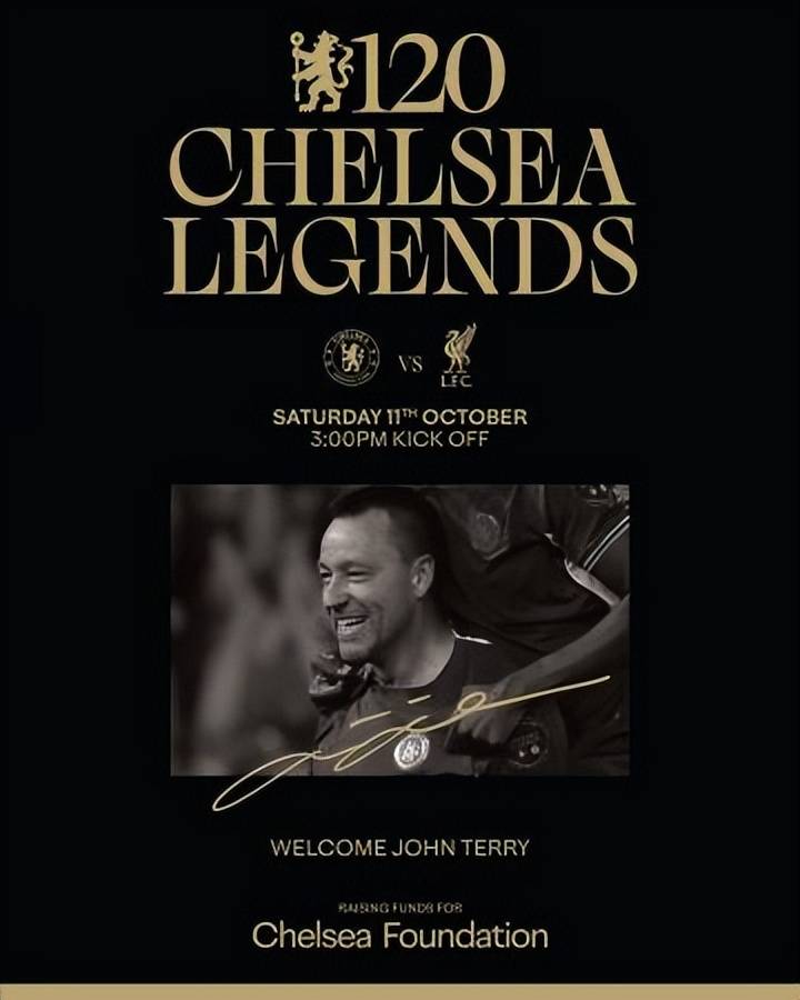 英超两豪门传奇赛被期待，利物浦战阿森纳难胜，切尔西早场需竭力