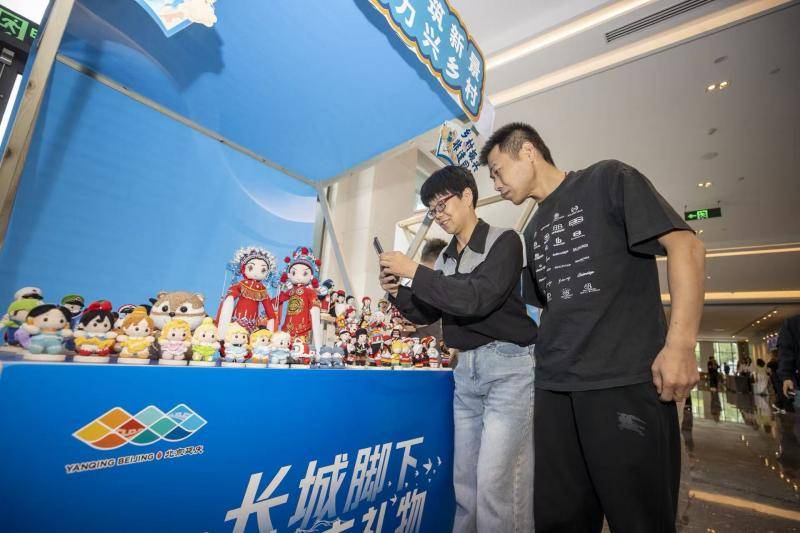 延庆区出台京张体育文化旅游带建设规划