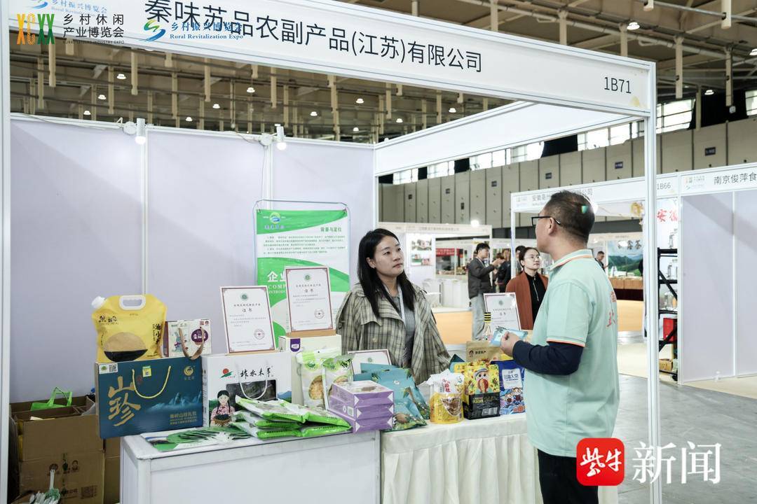 “苏超”球迷来千年温泉泡汤享优惠!南京汤泉为消费者送上“温泉+”新消费场景